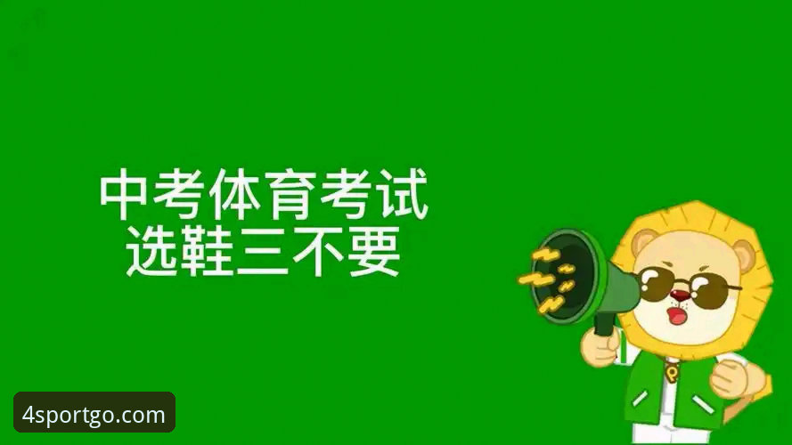 揭秘四季体育稳定服务评测：安卓v2.3.5版本背后的技术真相