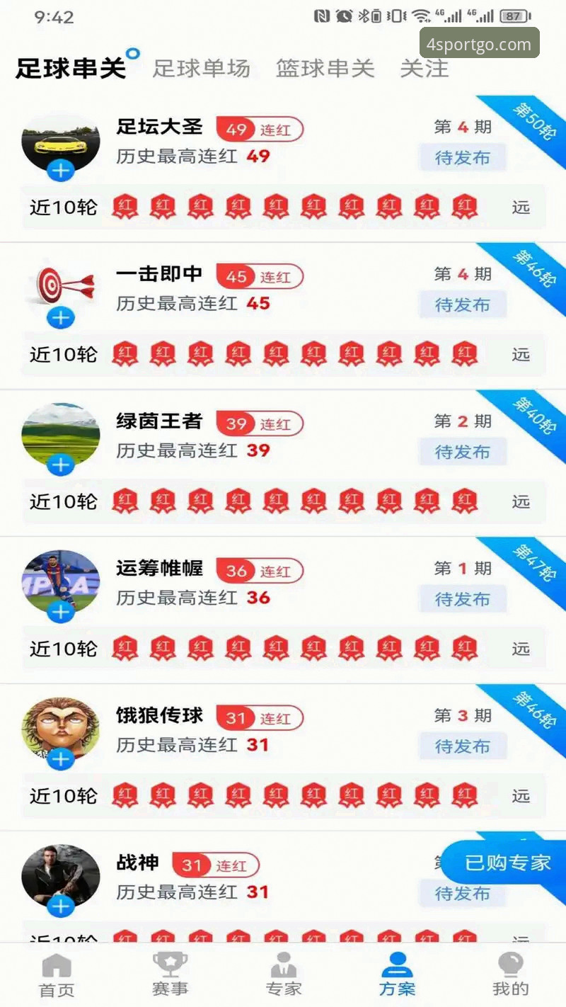 四季体育APP手机下载怎么样 四季体育APP手机下载怎么样?实战派深度评测报告