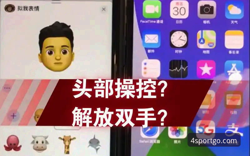 四季体育APP操控体验优化指南：从下载到流畅使用的完整教程