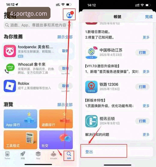 四季体育怎么安装安卓版 四季体育平台安卓版下载安装完整指南:从零开始轻松搞定